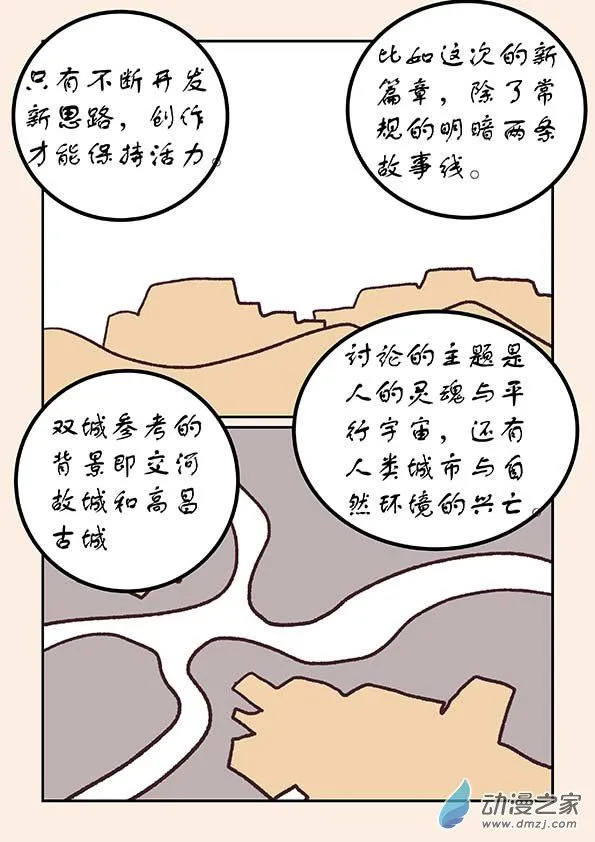 元旦特别篇6