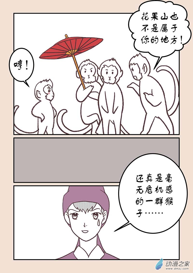 第四十三章 如意娘25