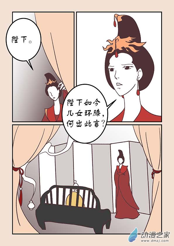 第四十二章 爱与恨45