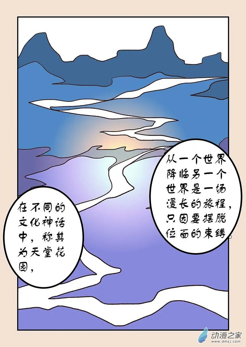 第五十一章 深沙神15