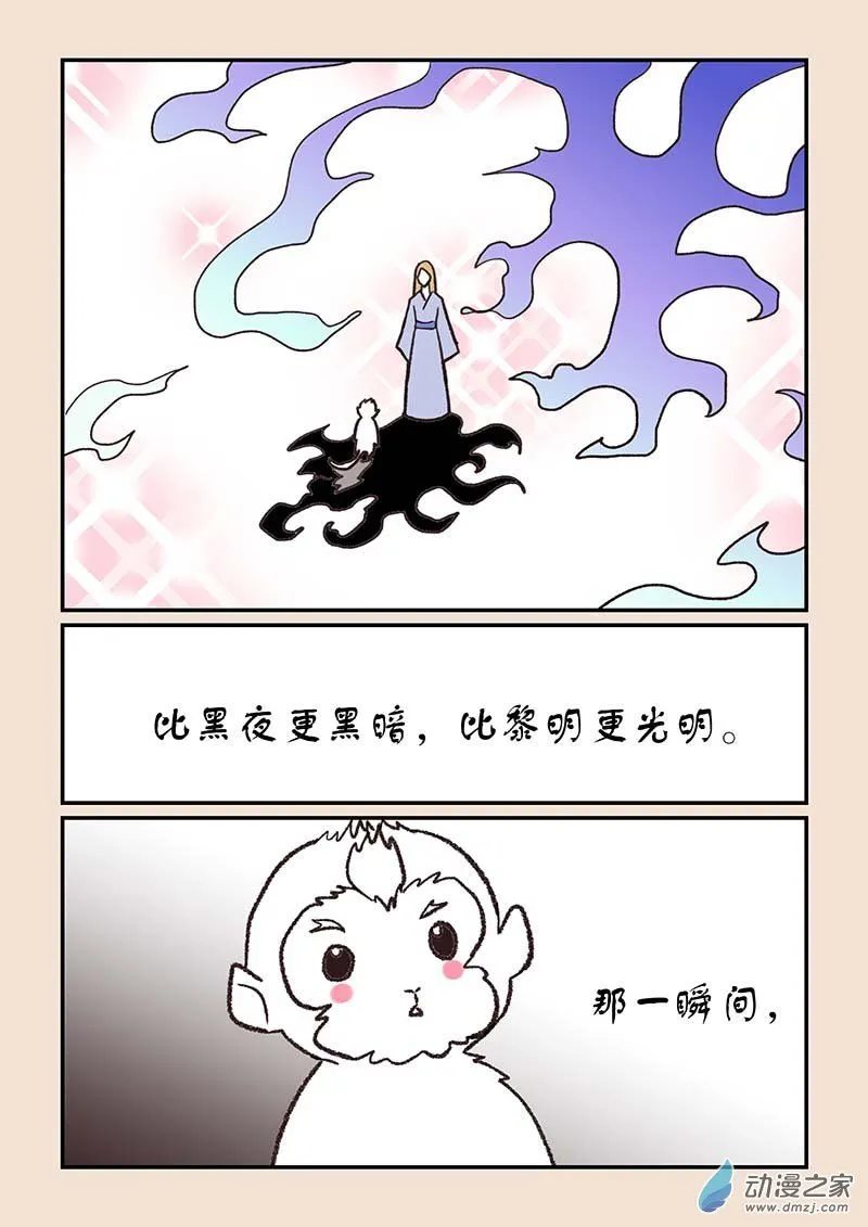 第五十章 有名城72