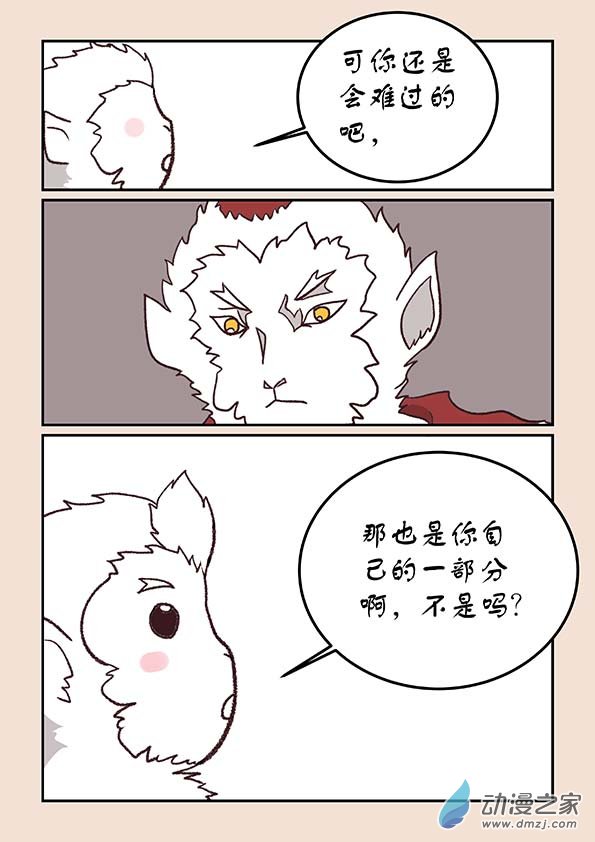 第四十四章 通天眼54