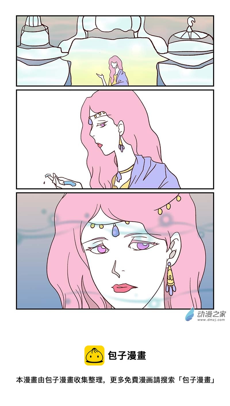 第四十八章 骨之君17