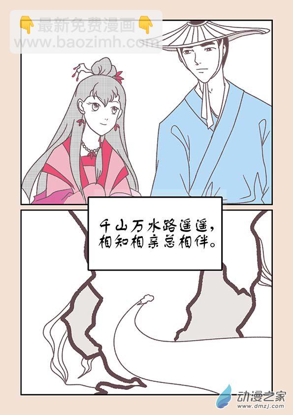 第十九章 弄潮儿17