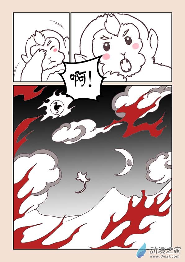 第八章 元神境16