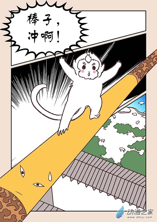 第三十三章 万兽园23