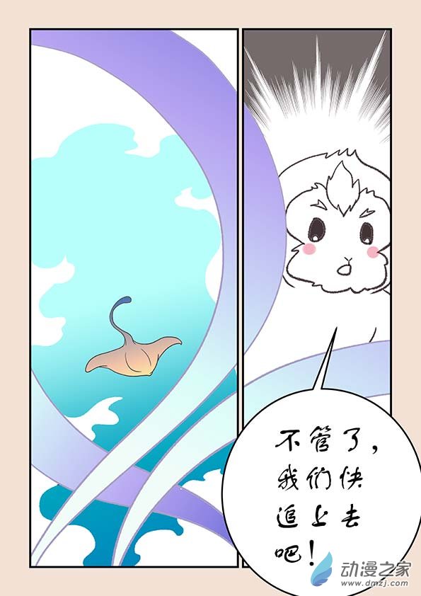 第二十八章 定海曲23
