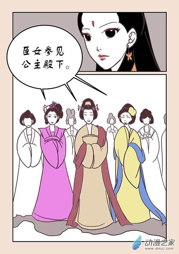 第三十四章 斗花宴31