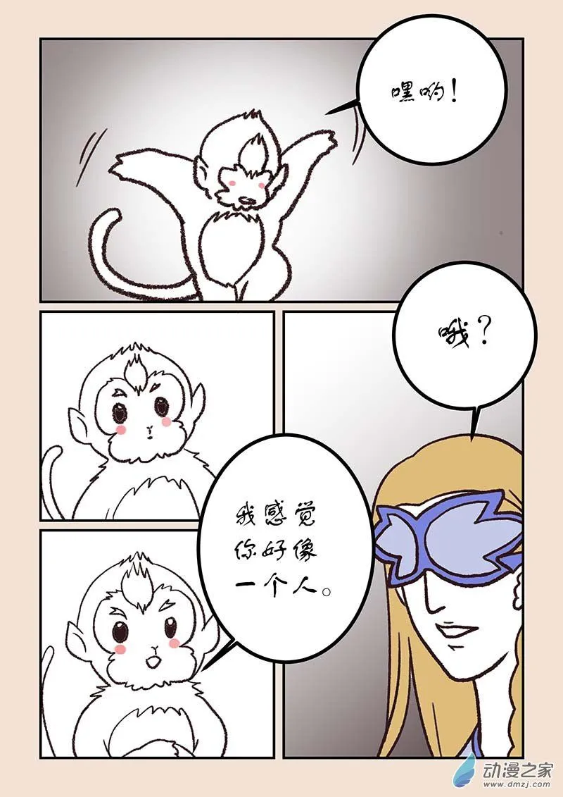 第五十章 有名城53