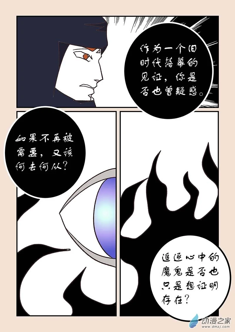 第五十三章 取经人25