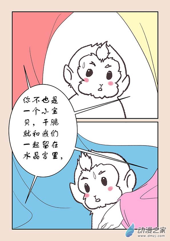 第二十三章 金缕衣17