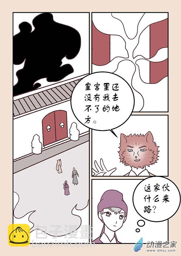 第四十二章 爱与恨23
