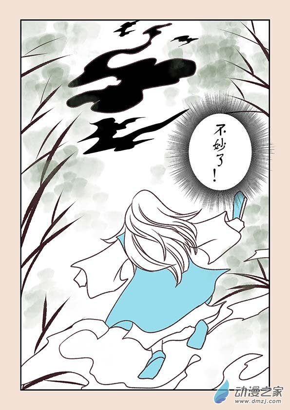 第五章 玉灵芝47