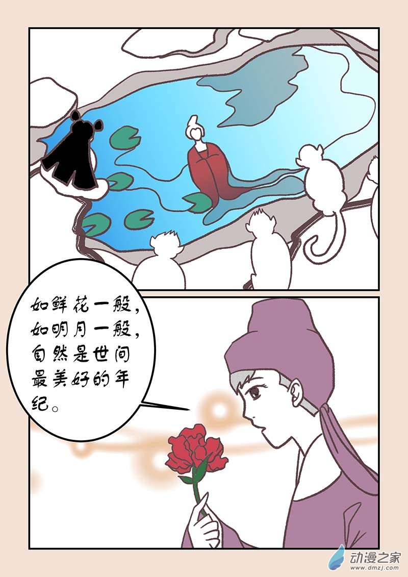 第四十三章 如意娘35