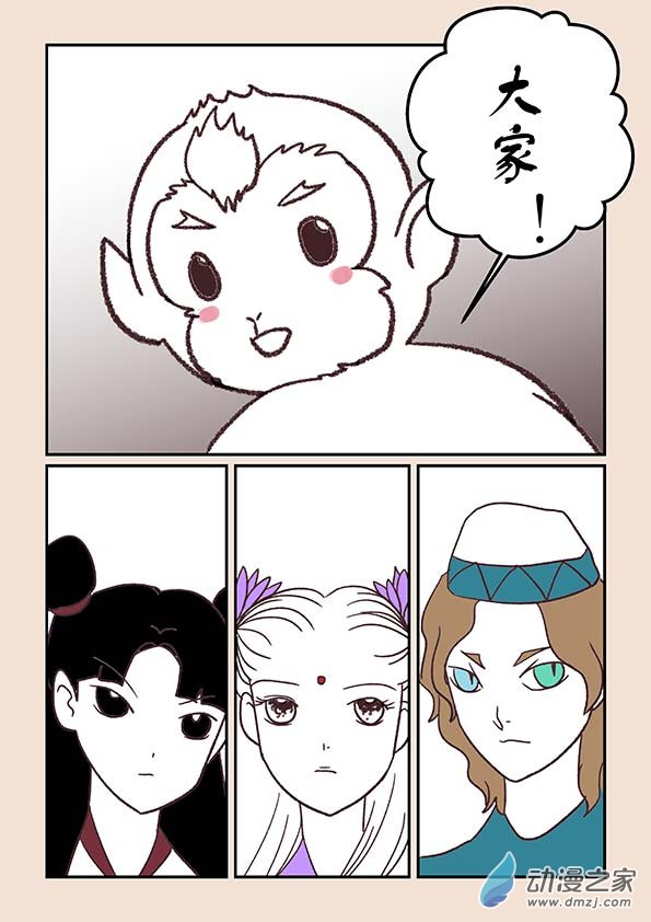 第四十章 正与邪56