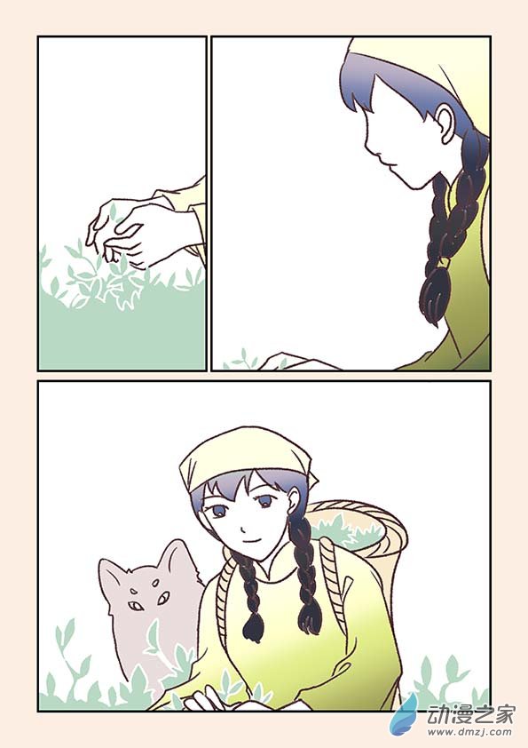 番外 蛇与茶上1