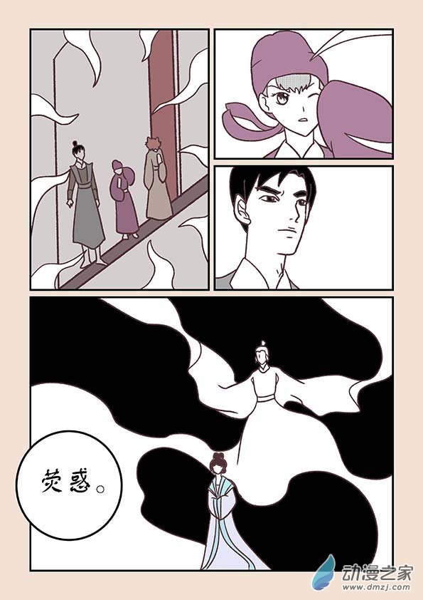第四十二章 爱与恨24