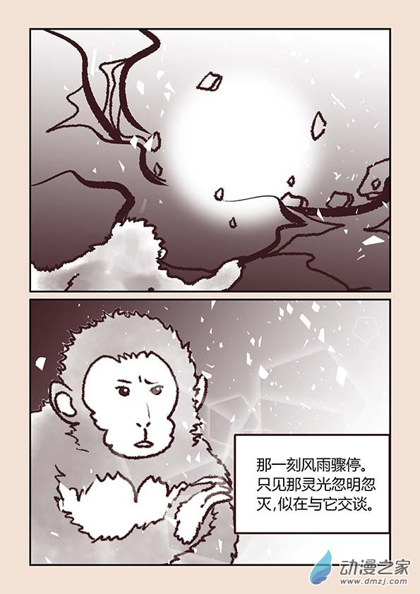 序3