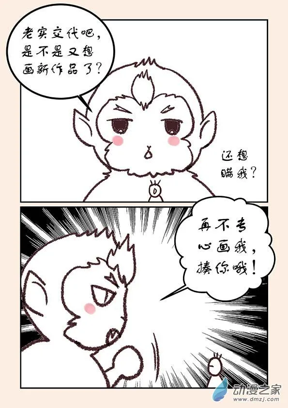 元旦特别篇3