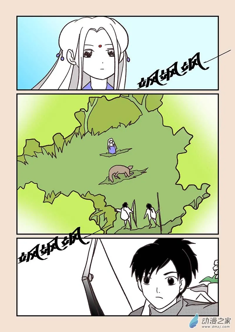 第五十五章 新世界45