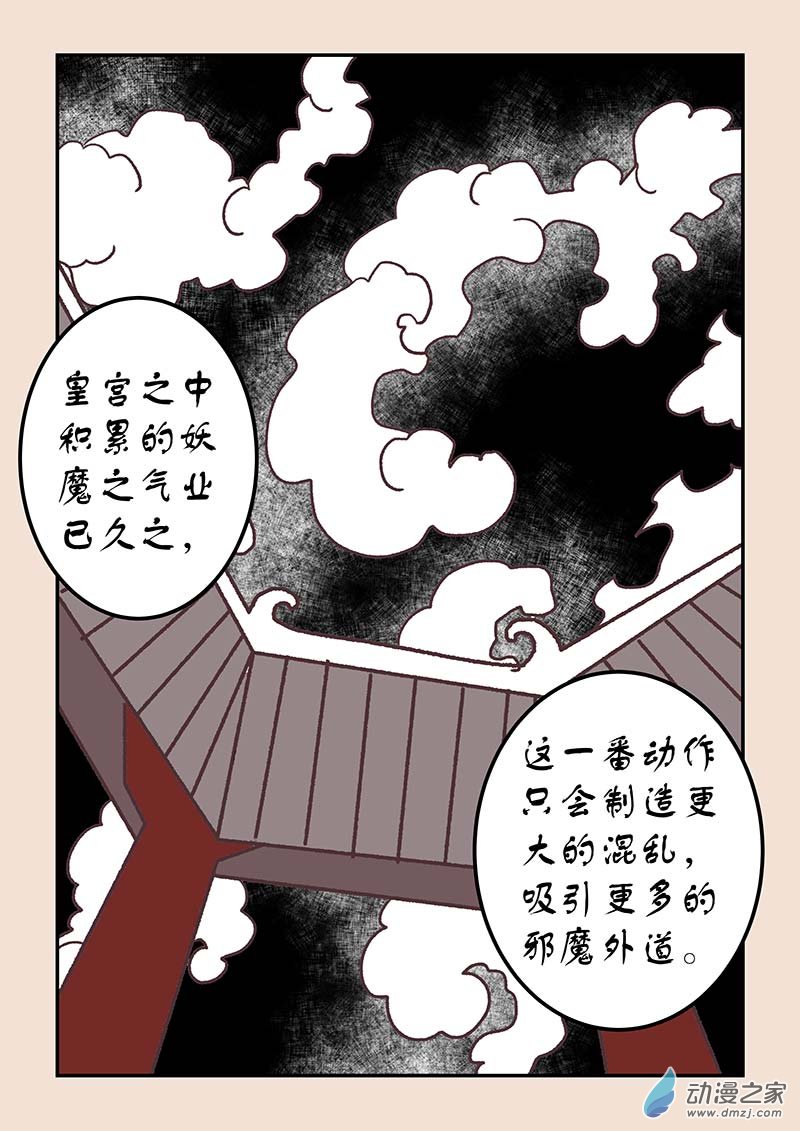 第四十二章 爱与恨66