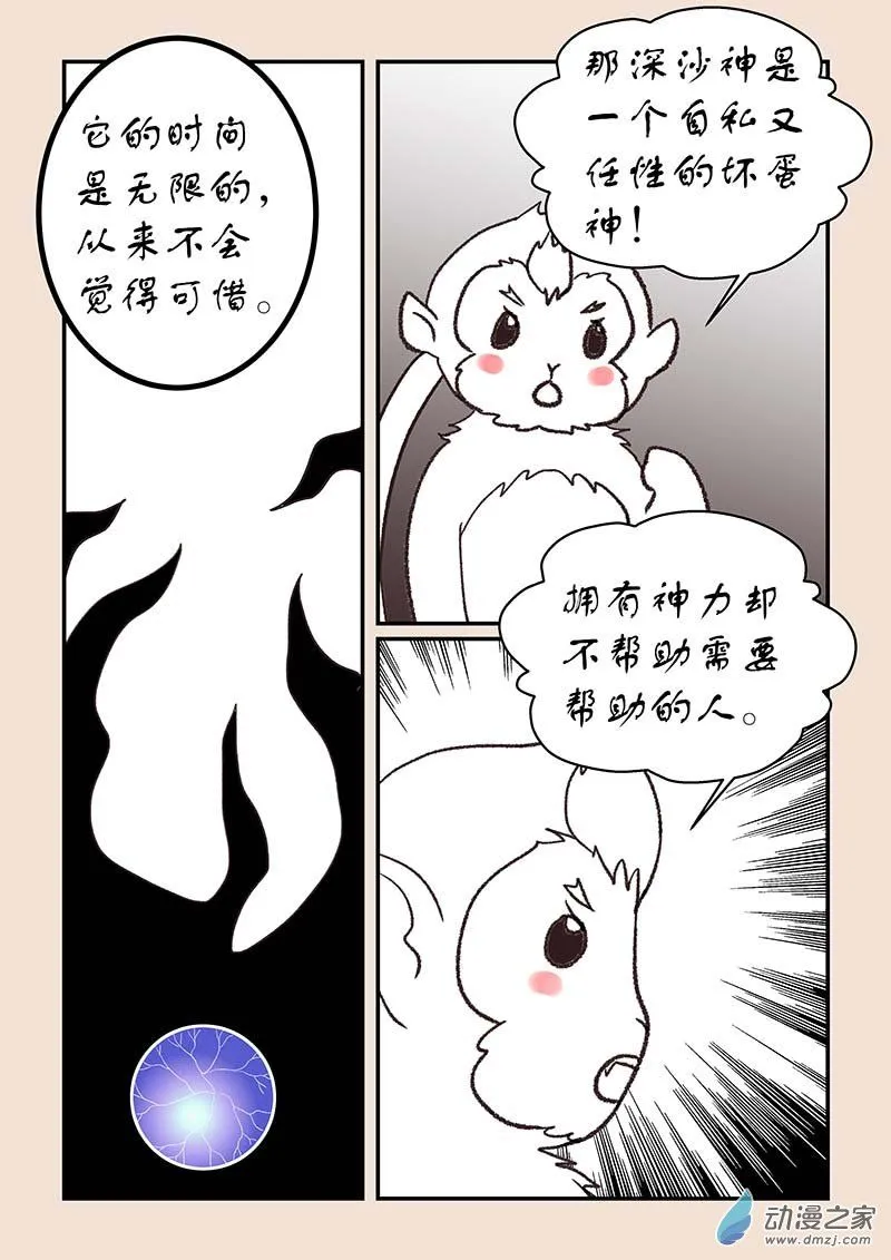 第五十二章 双城记62