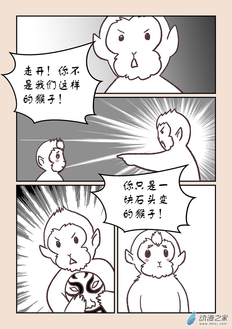 第四十三章 如意娘22