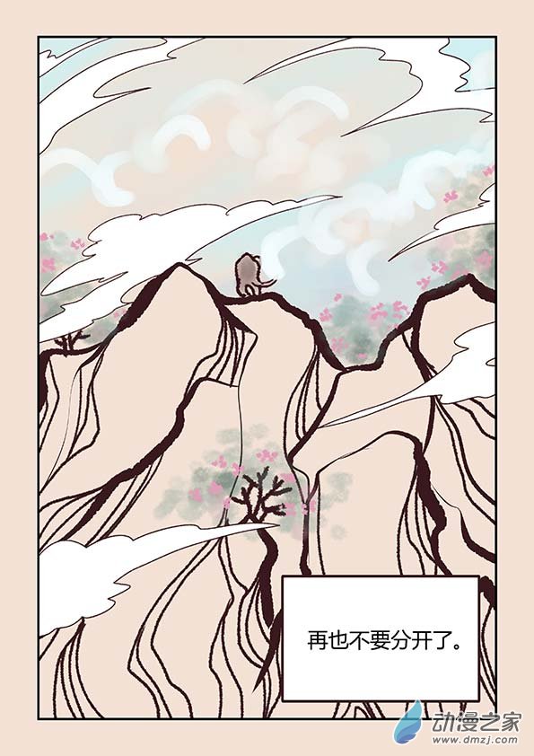 序6
