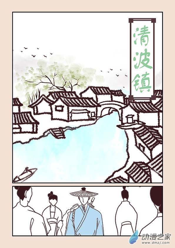 第十章 美人难11