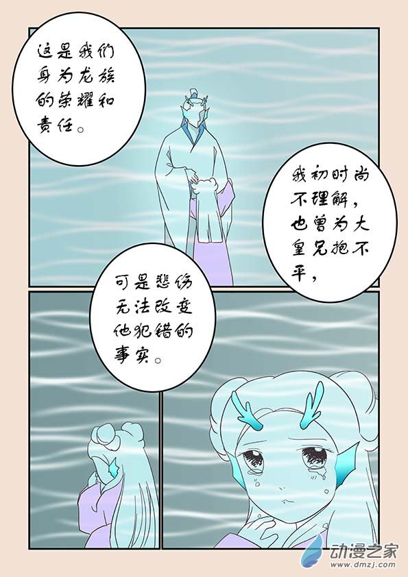 第二十三章 金缕衣42