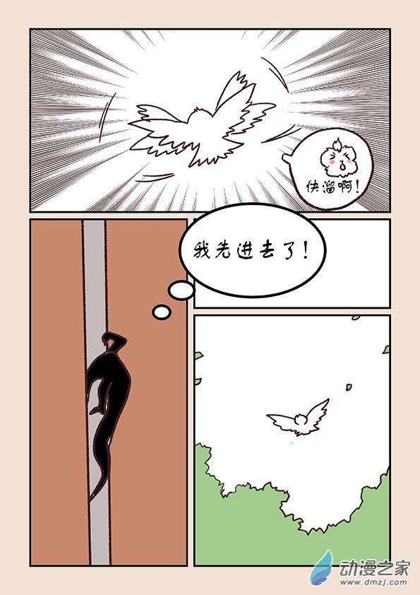 第五十章 有名城35