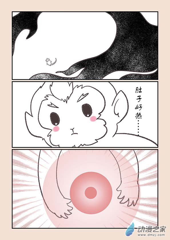 第二十六章 影子猴33