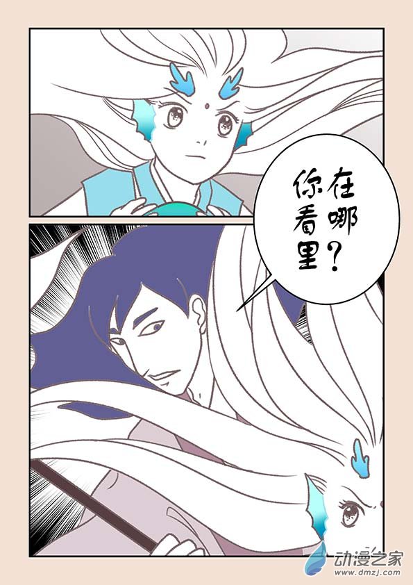 第十七章 大将军13