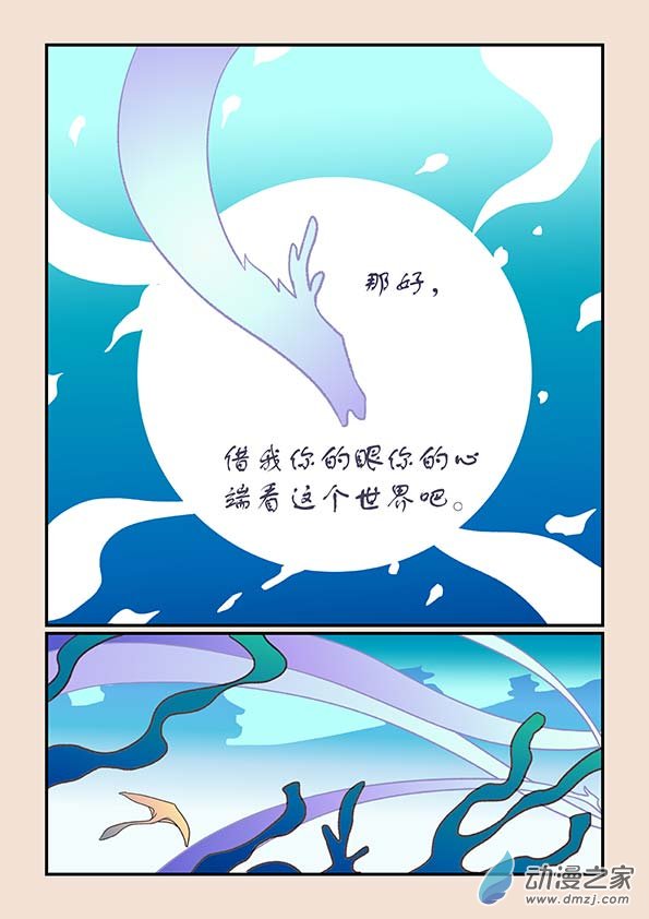 第二十八章 定海曲25