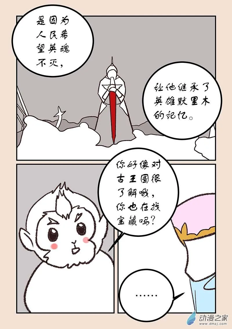 第五十二章 双城记54