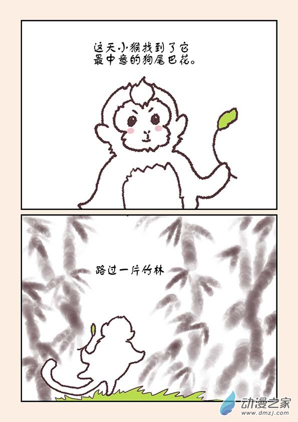 端午特别篇1
