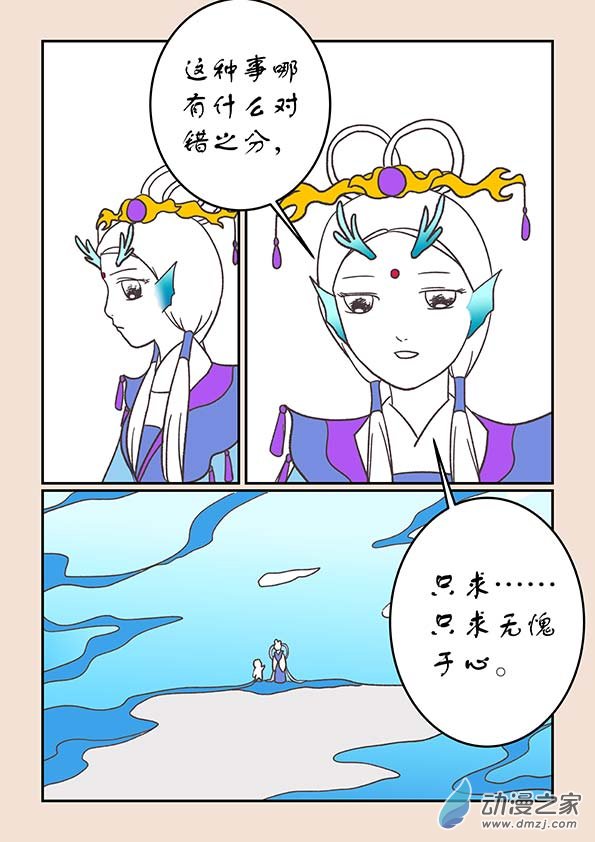第二十五章 月中影83