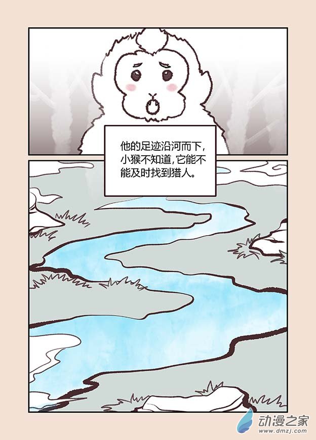 第二章 别离曲47