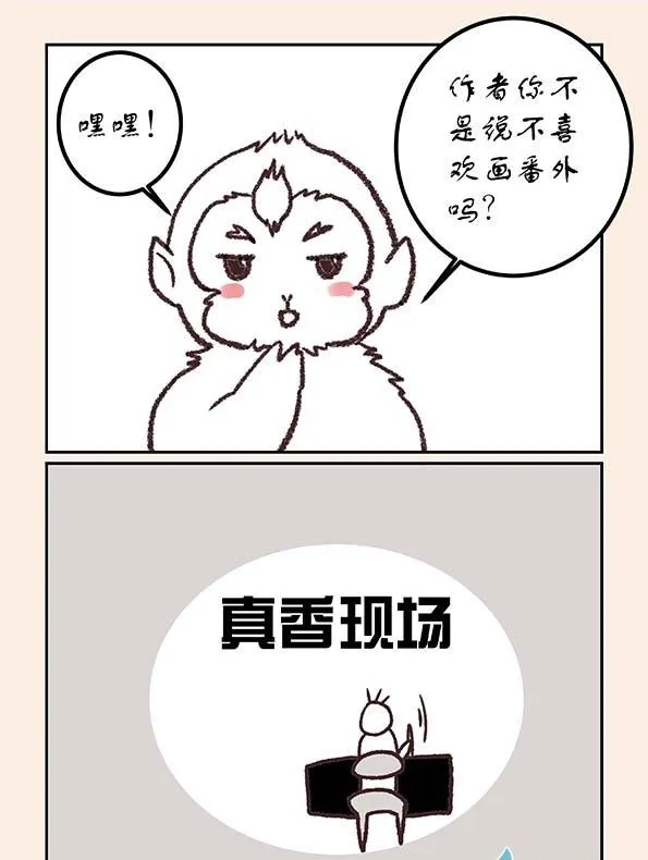 元旦特别篇1