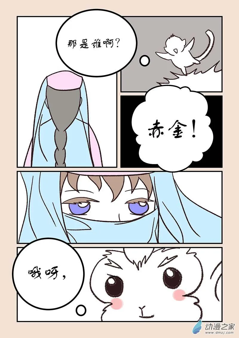 第五十二章 双城记43