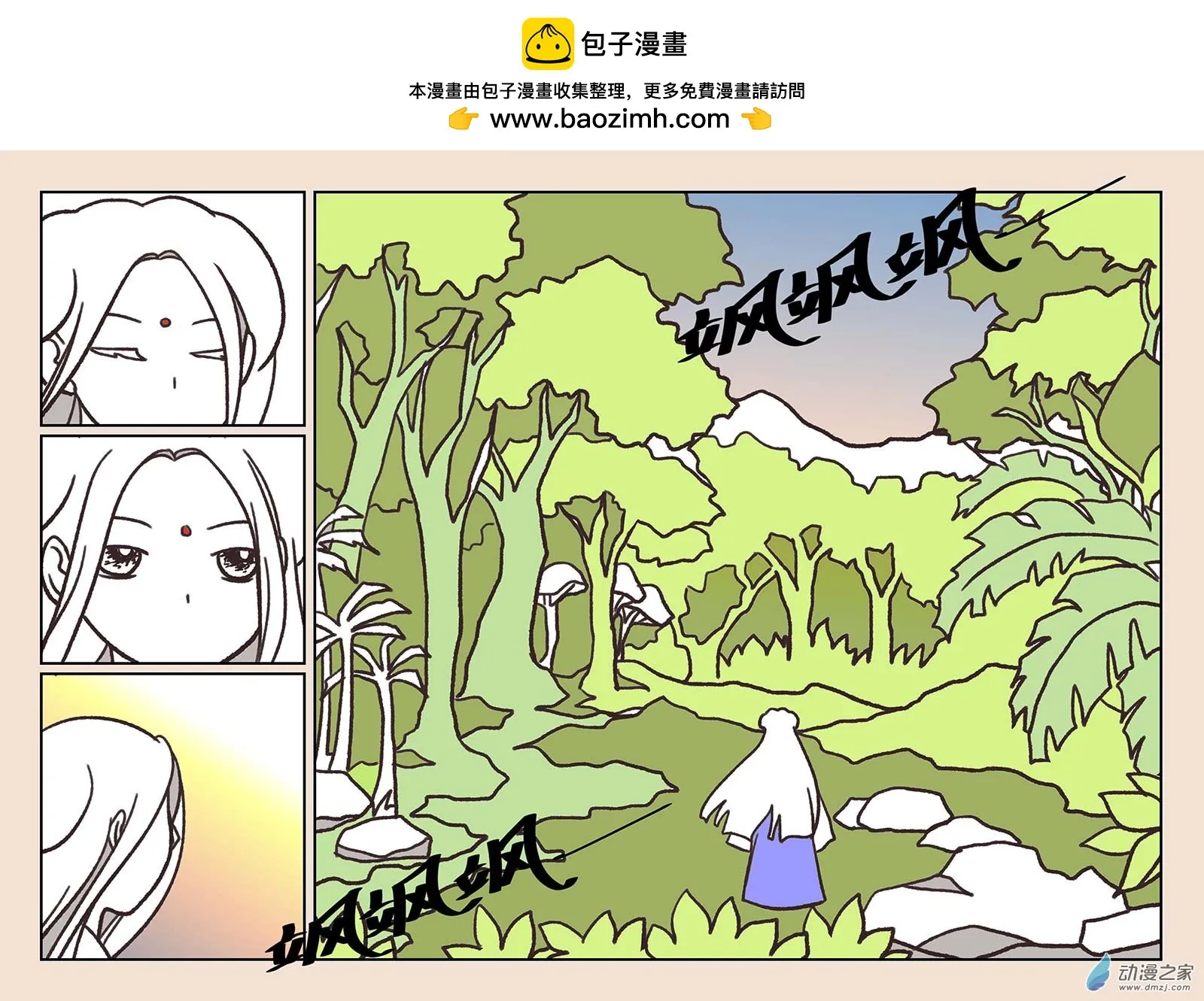 第五十五章 新世界41