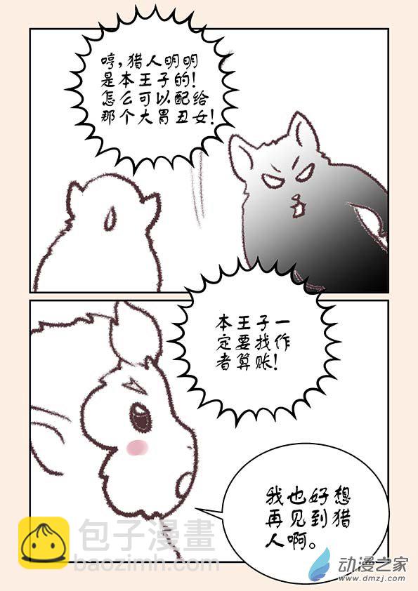 中秋特别篇4
