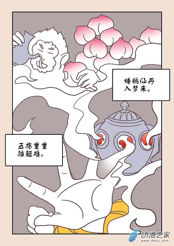 第十八章 意重逢25