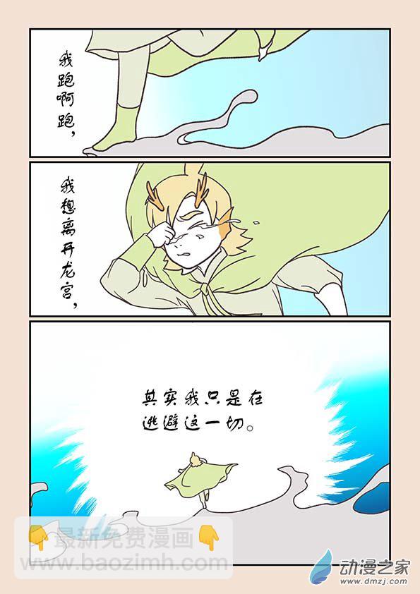 第二十六章 影子猴43