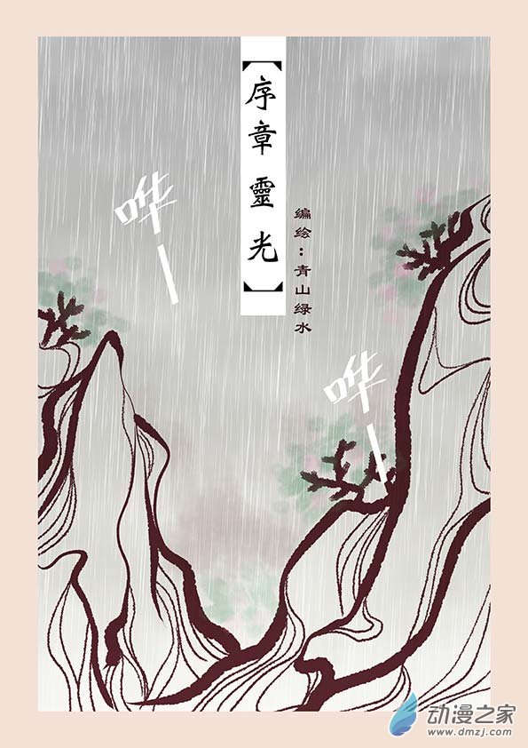 序0