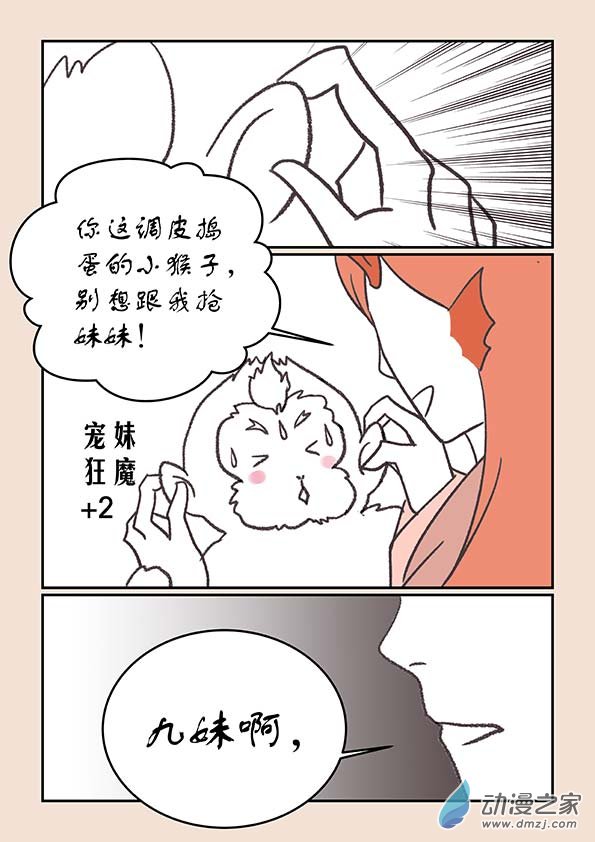 第二十四章 月中影11