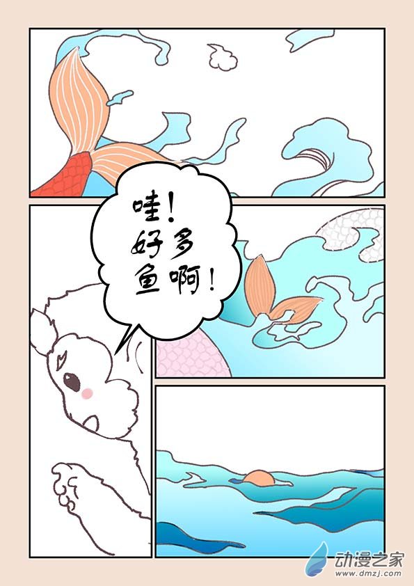 第十九章 弄潮儿21
