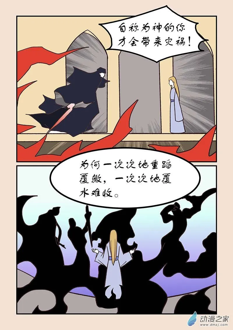 第五十二章 双城记86