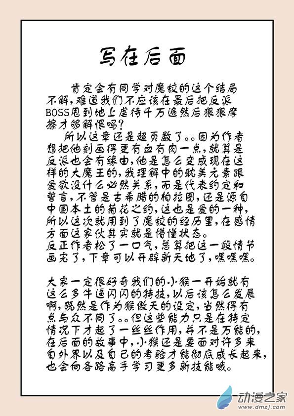 第九章 石中石4下9