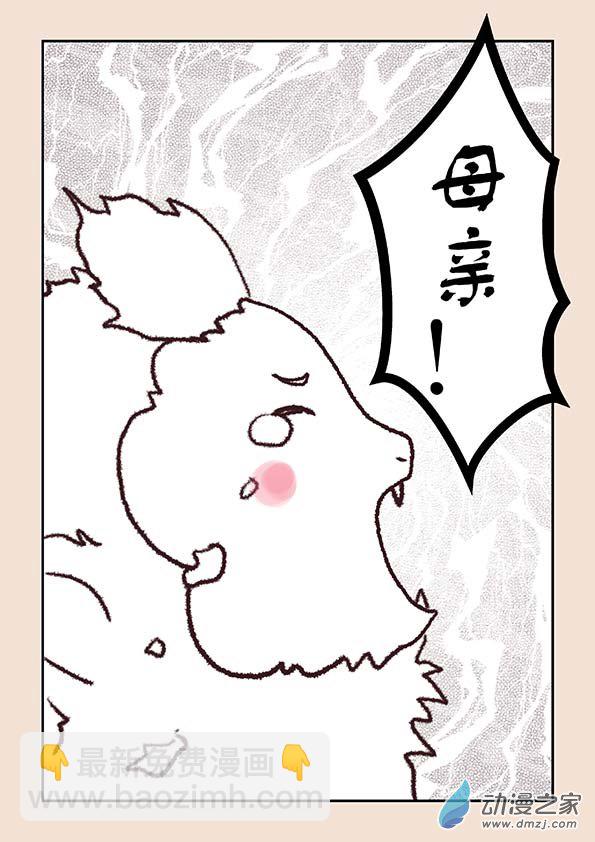 第四章 无常道43